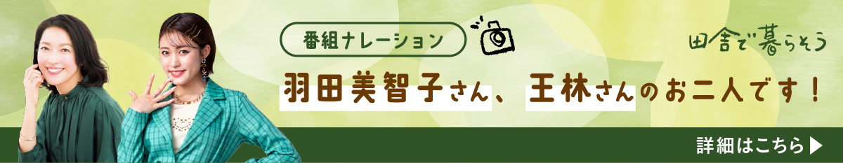 スペシャル対談