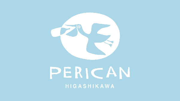東川ペリカン