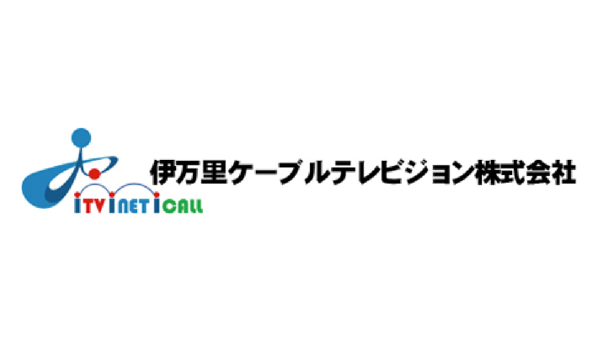 伊万里ケーブルテレビジョン株式会社