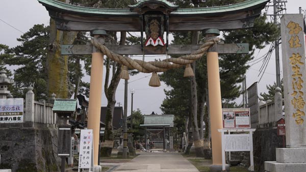 放生津八幡宮