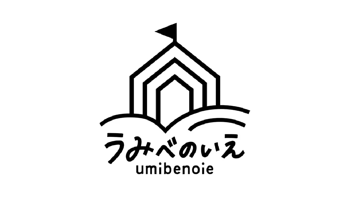 うみべのいえ