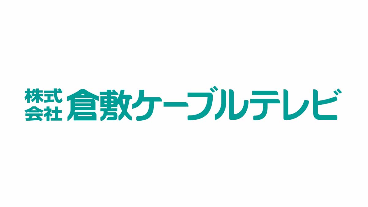 倉敷ケーブルテレビ