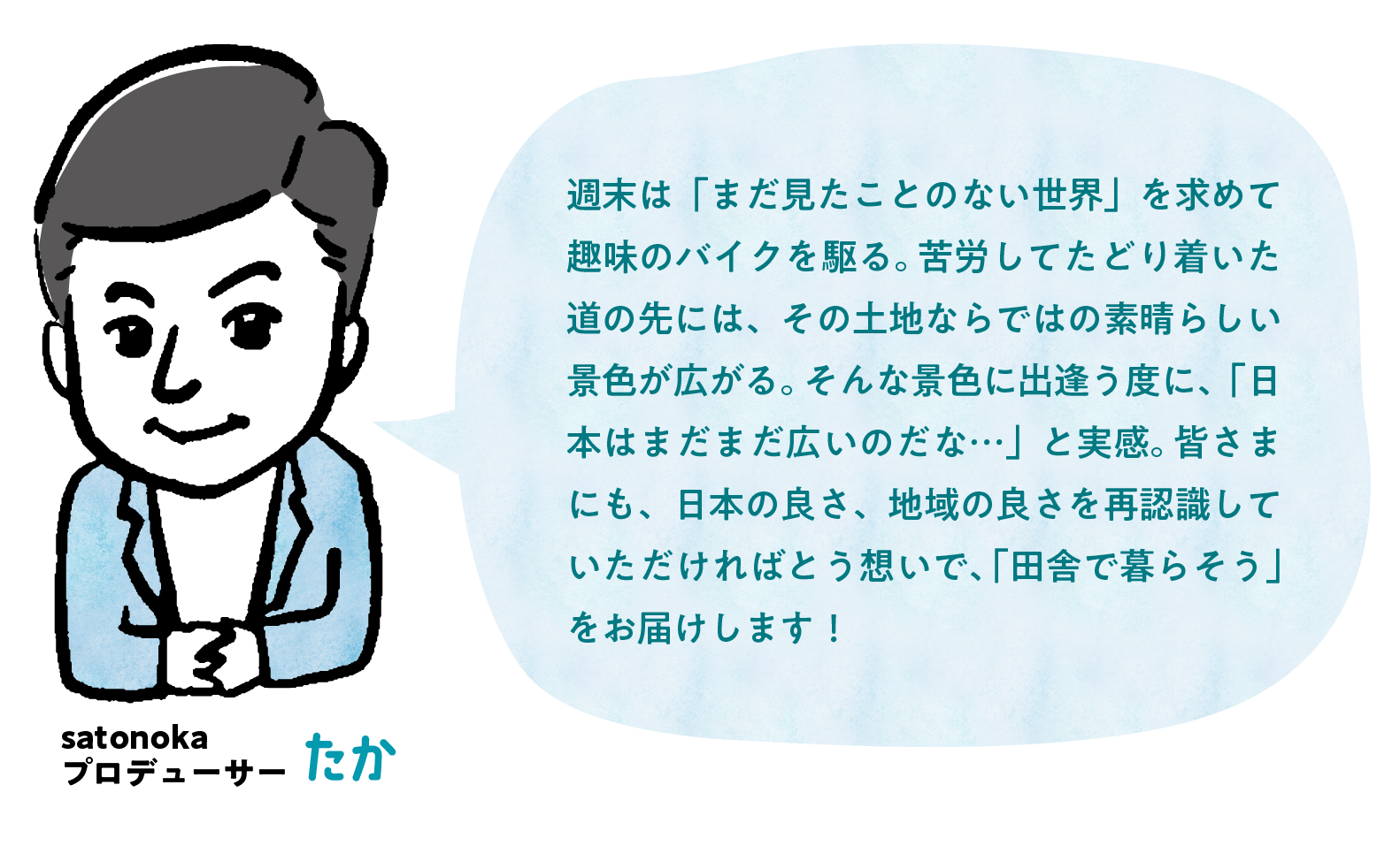 コメント3