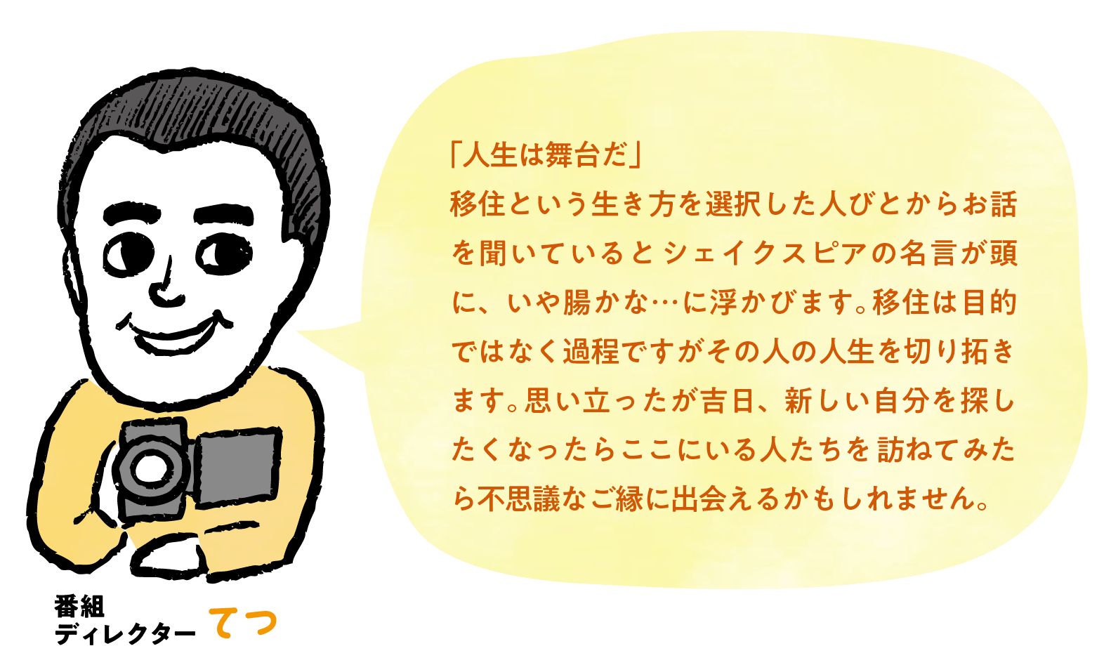 コメント1