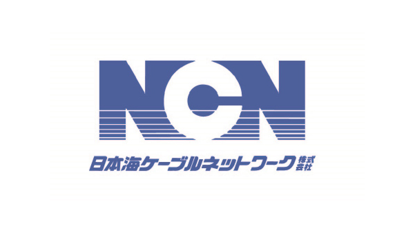 日本海ケーブルネットワーク株式会社【NCN】