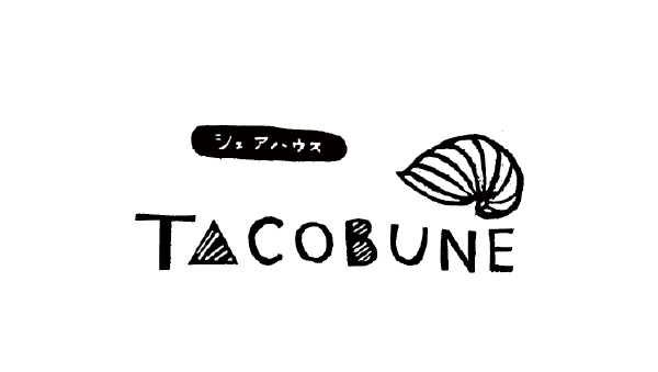 シェアハウス tacobune