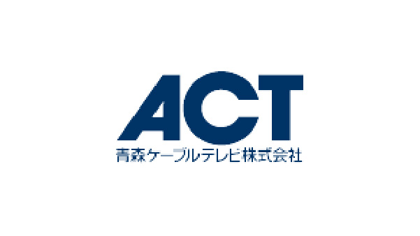 ACT 青森ケーブルテレビ株式会社